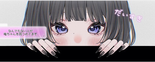 ͛℞·̩͙⋆りゅた👼🏻さっちゃ:(