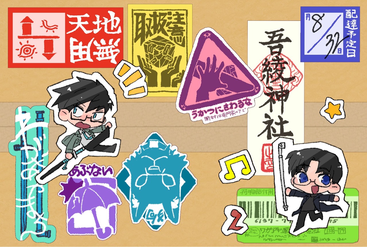 お箸
