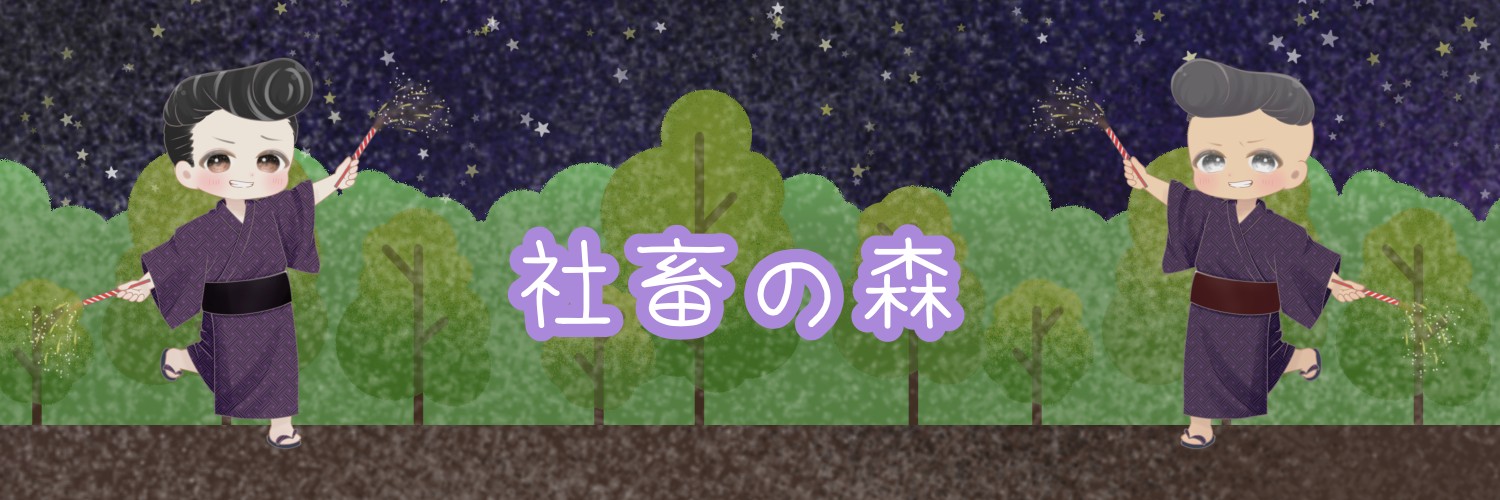 ٩(ゆずこしょー.)و♪̆̈‪𓈒 𓂂