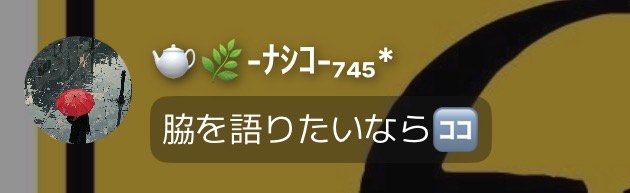 ℋ.·⋆͛Hama ᵂᵏ.·⋆