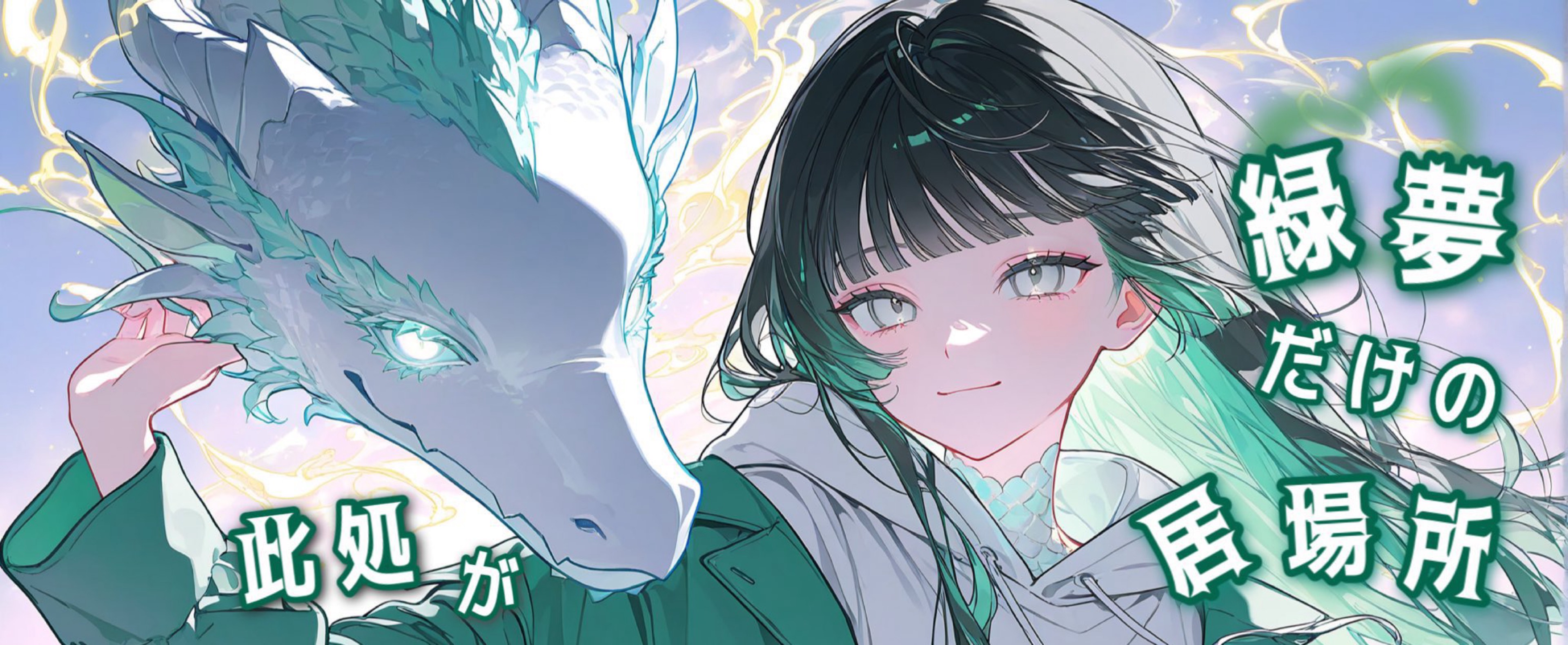 𝔂✡冥府(ﾖﾐ) 𖧧͛℞@教祖💚公認💚