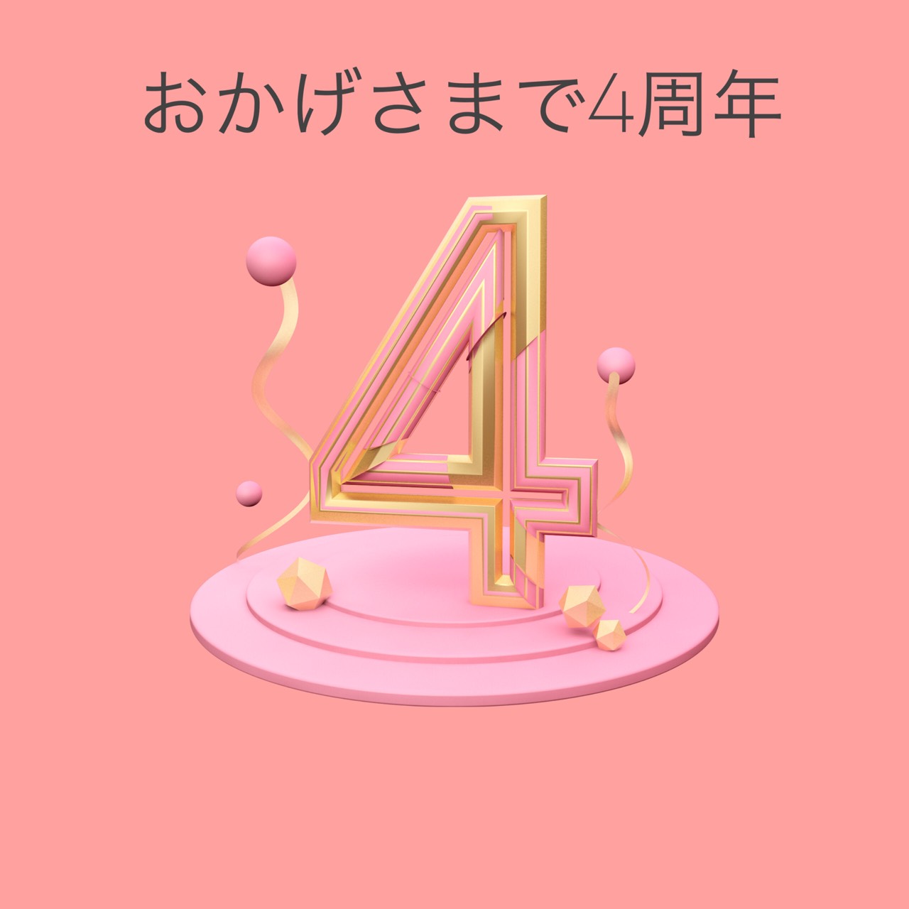 マリーゴールド