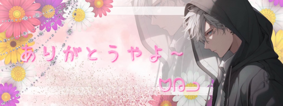 fuumin ᗢᕡᓗ 低浮上