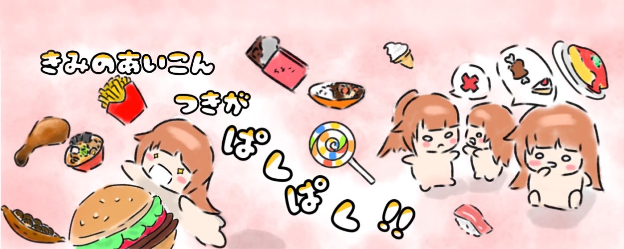 ☽.*·̩͙つき(つ🕶)ﾎﾟｩこすん