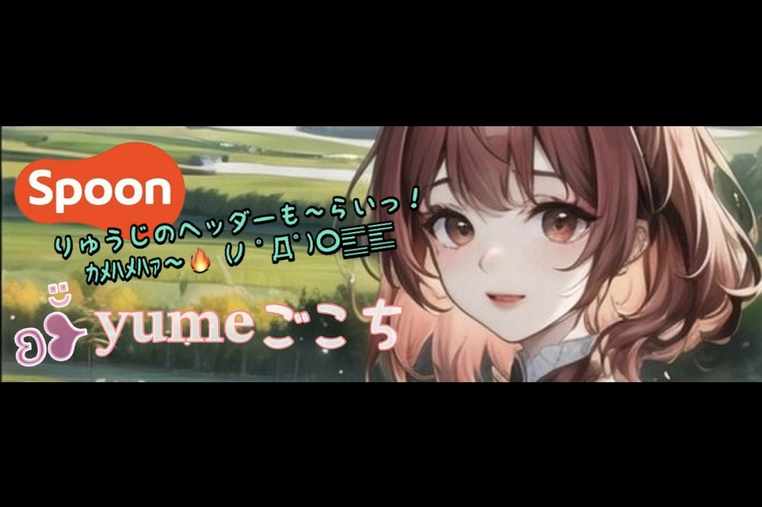 𝓡🎼りゅうじʚ❥̆̈ 