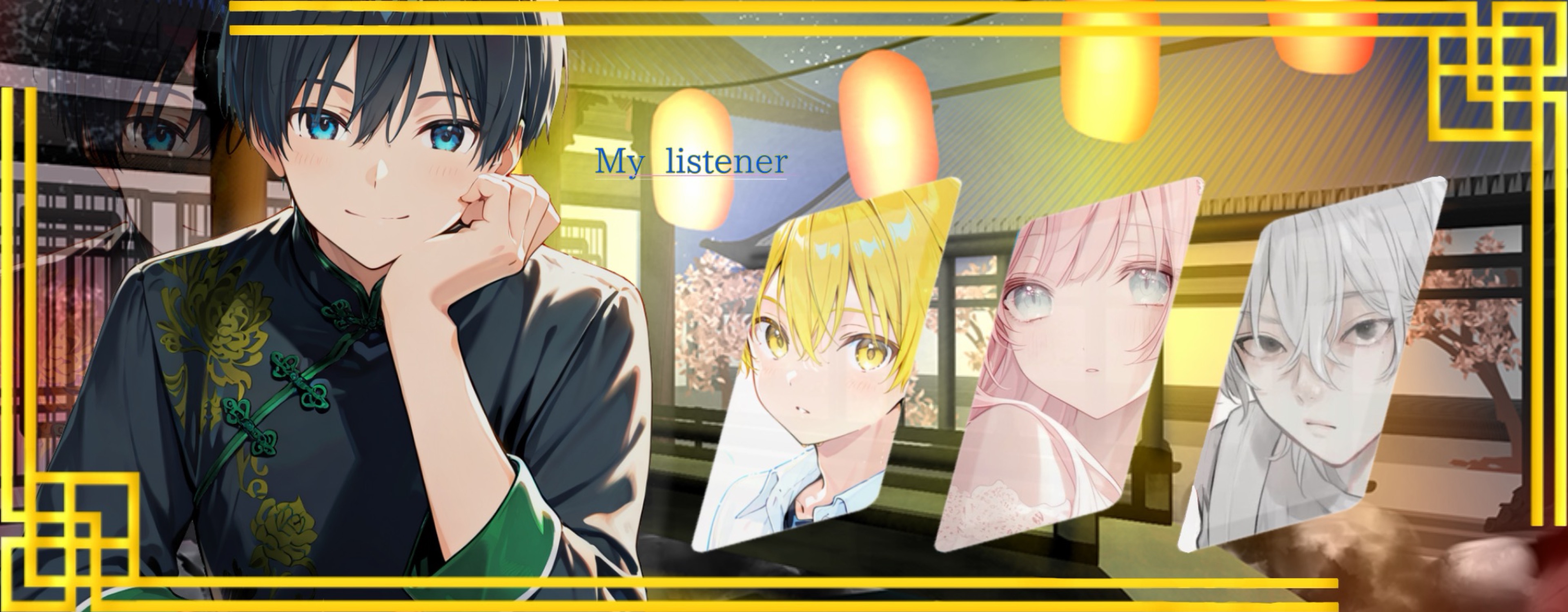 𝙺∅꙳海斗君@voice挑戦中