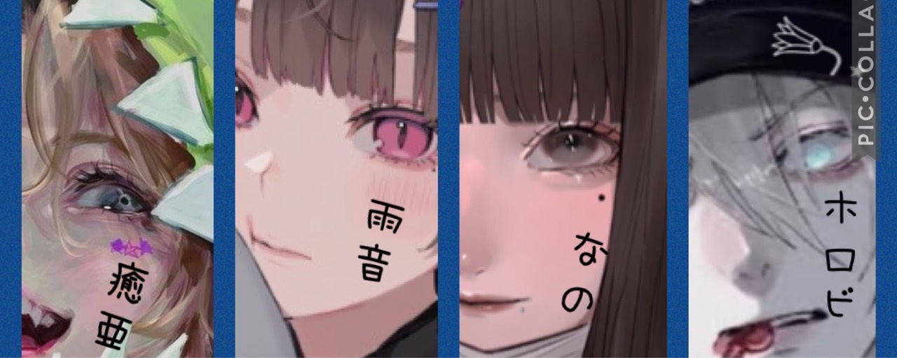 むい