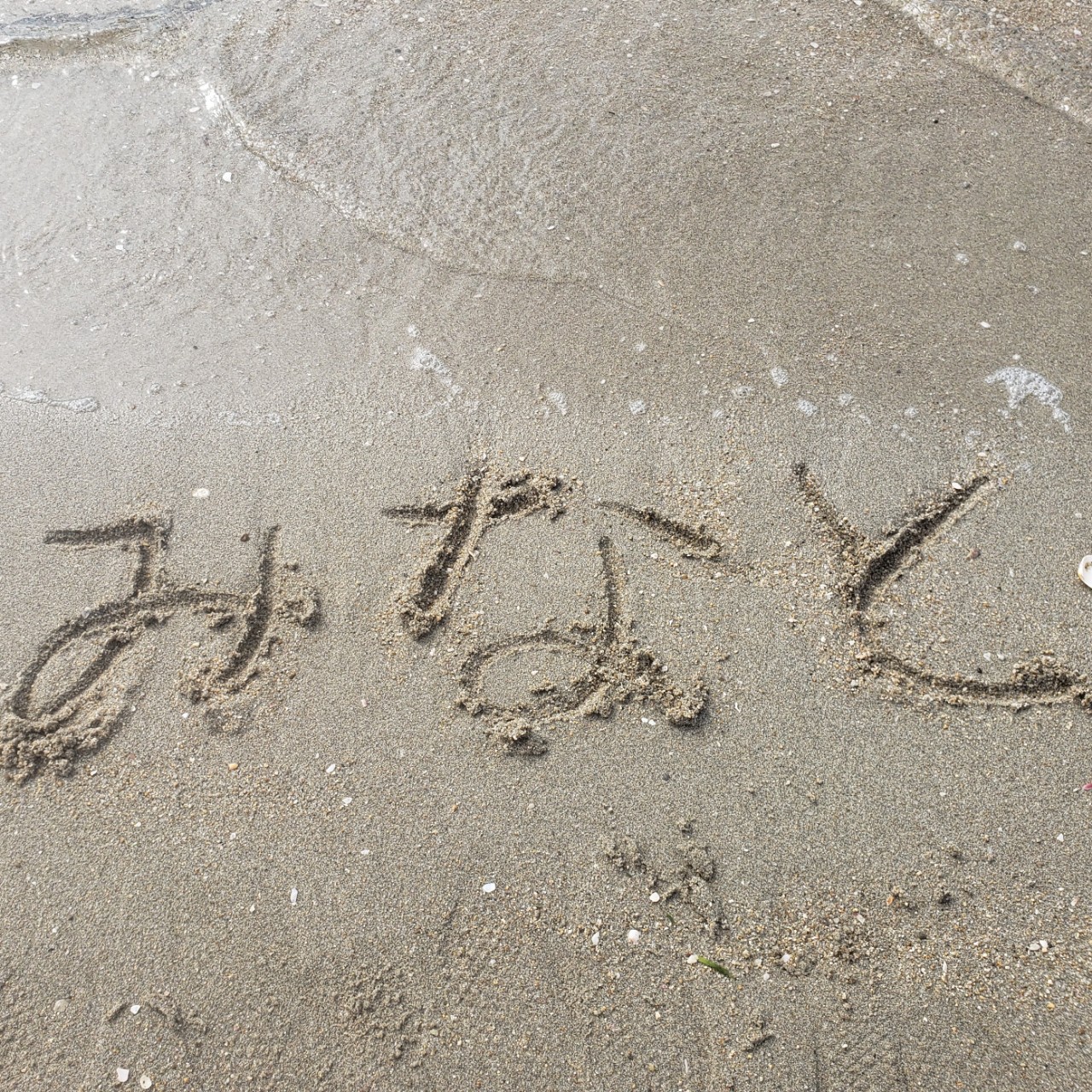 日置湊／歌います。