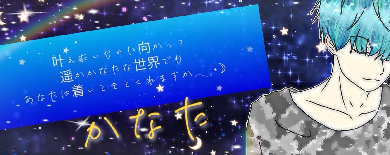 𓂃𓈒⋆☽叶向🌈𝙋𝙖𝙪𝙣𝙙𝙮🌈
