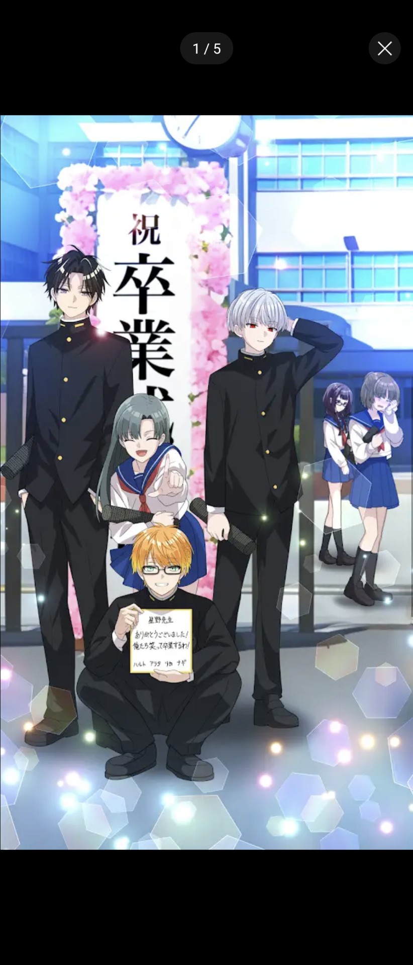 バヤシ 