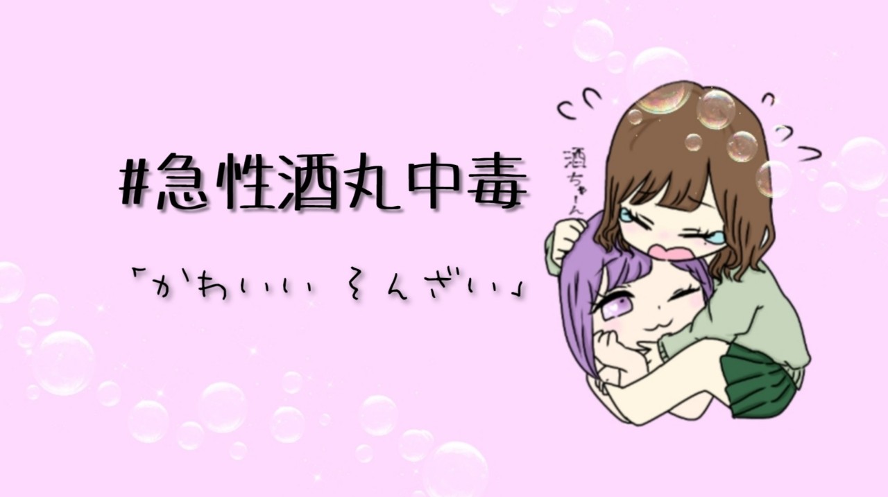 みやぴ❕