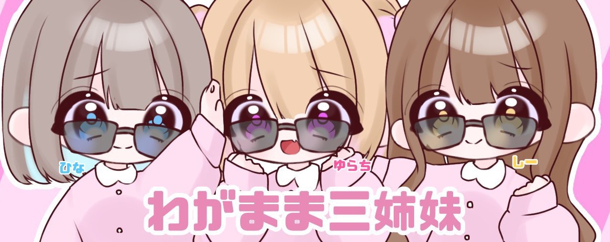 しー