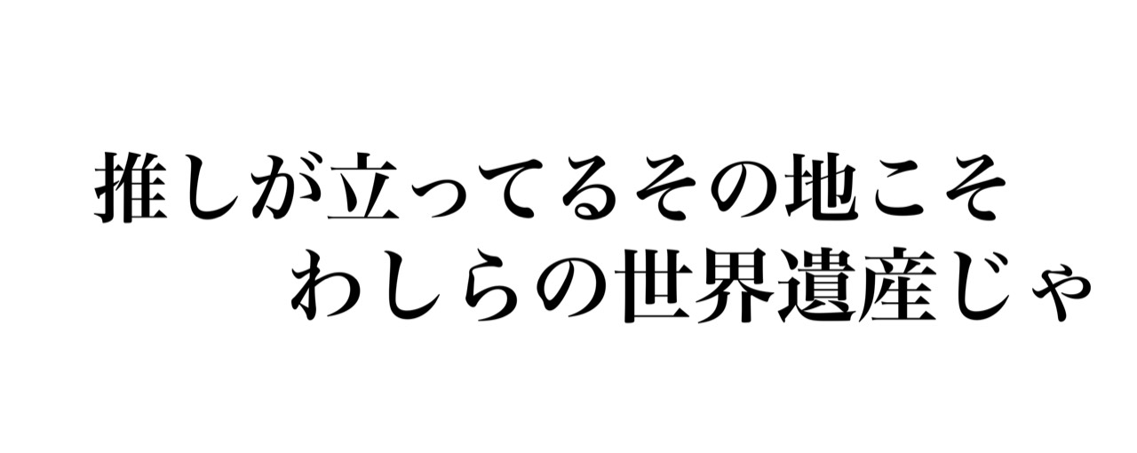 Maki