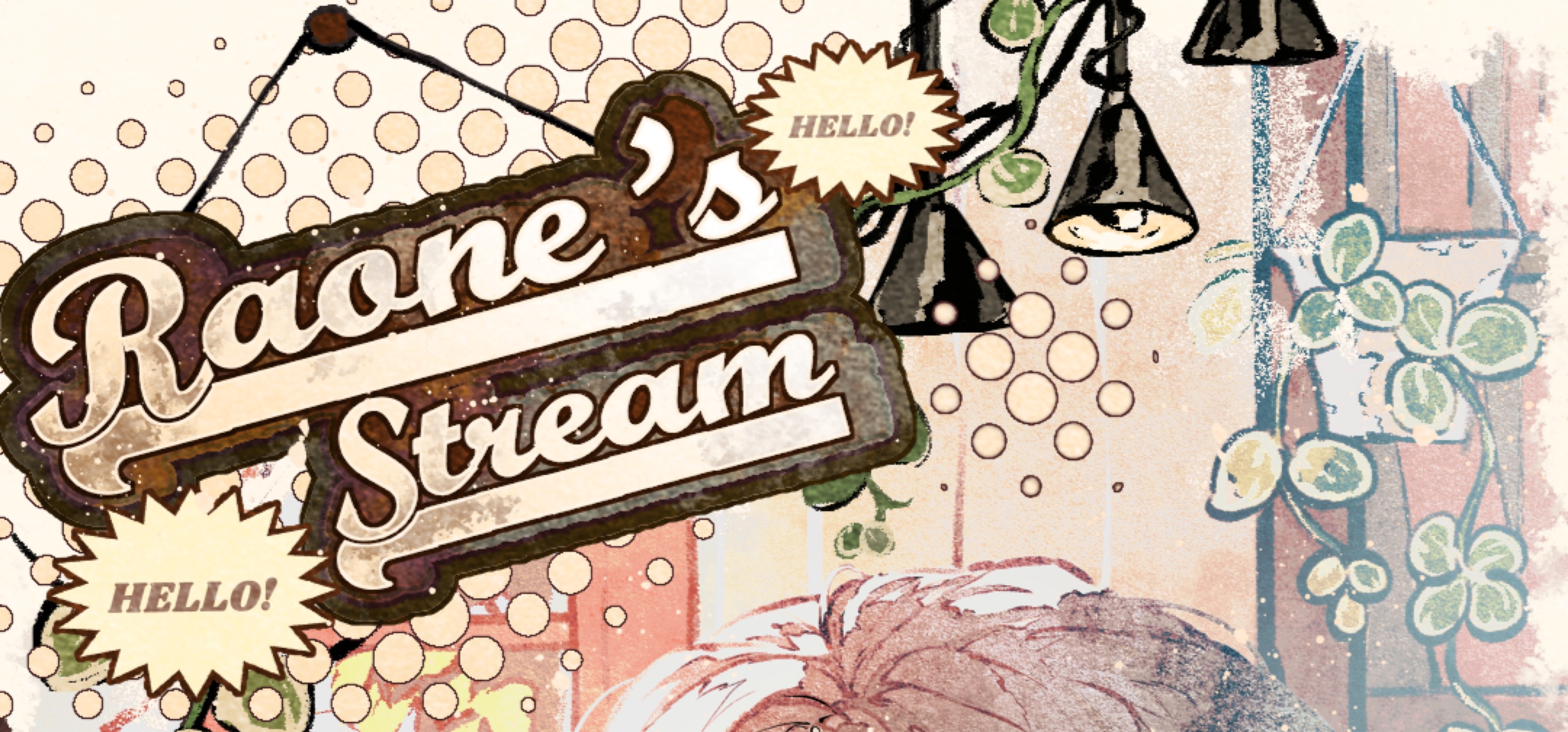 - らおねえ - 1/12まで🚭