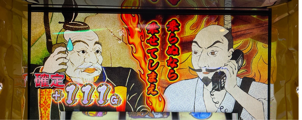 安藤直樹《㎞²》