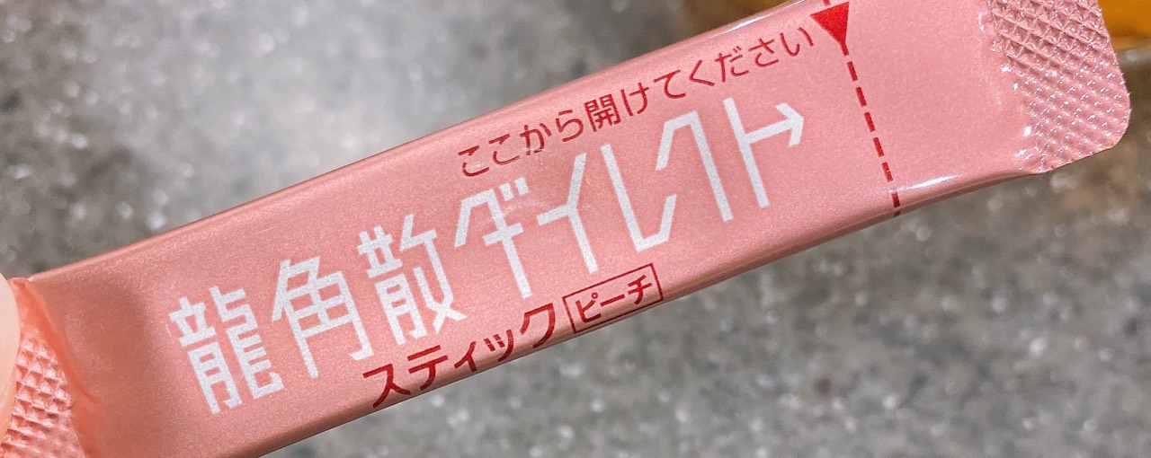 るい🍋