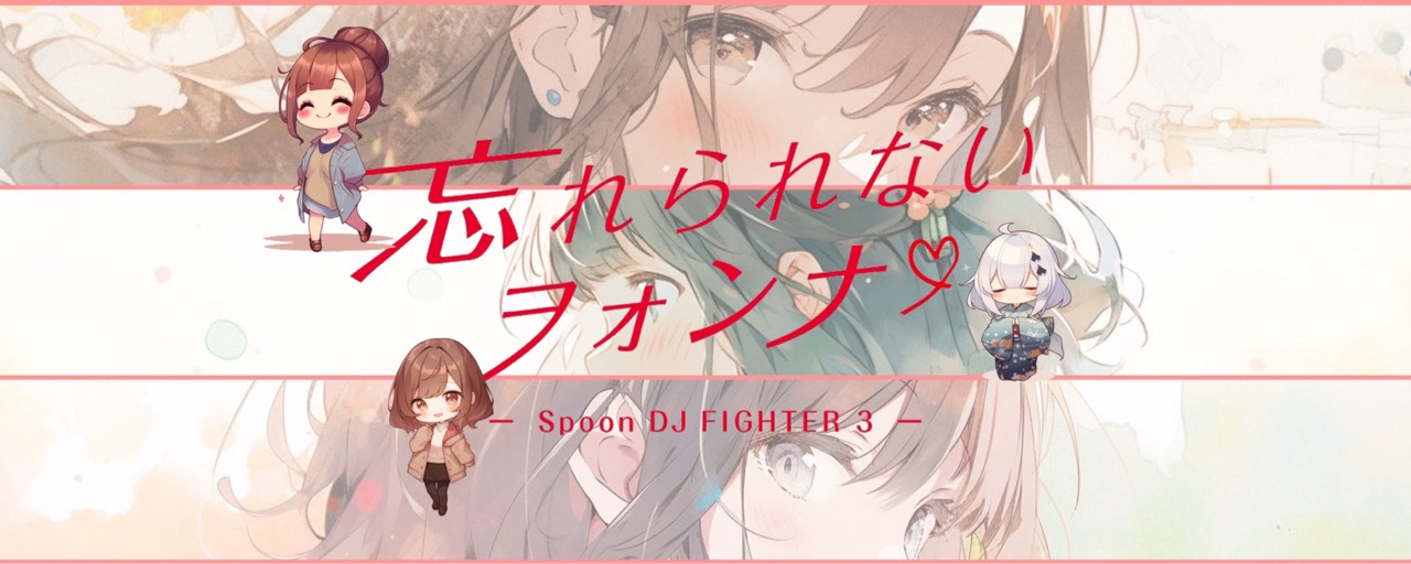 ᜊ せ ー ‪𓈒𓏸☽‬