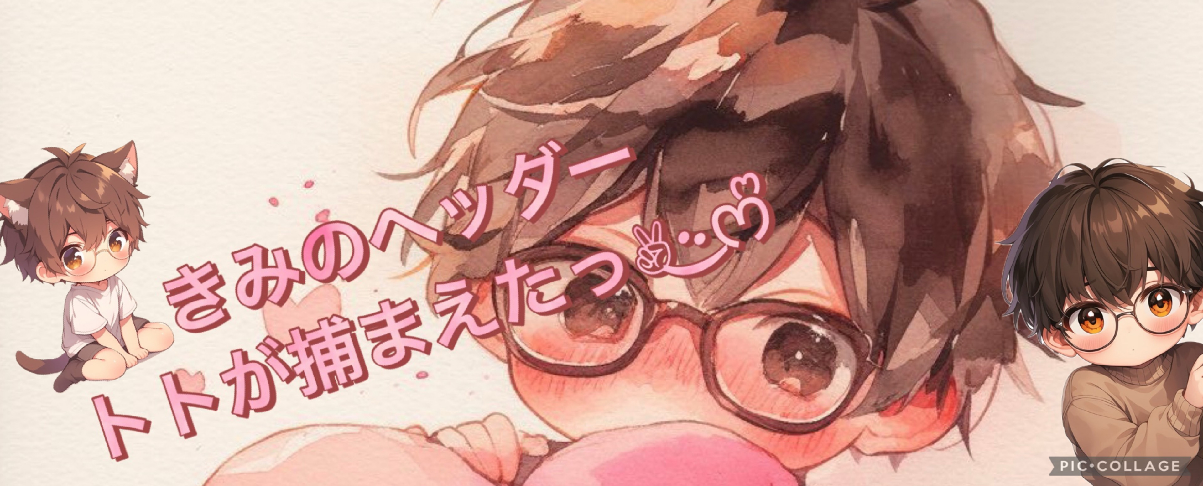 ✌︎·͜·ᰔᩚトト【smile☺︎】