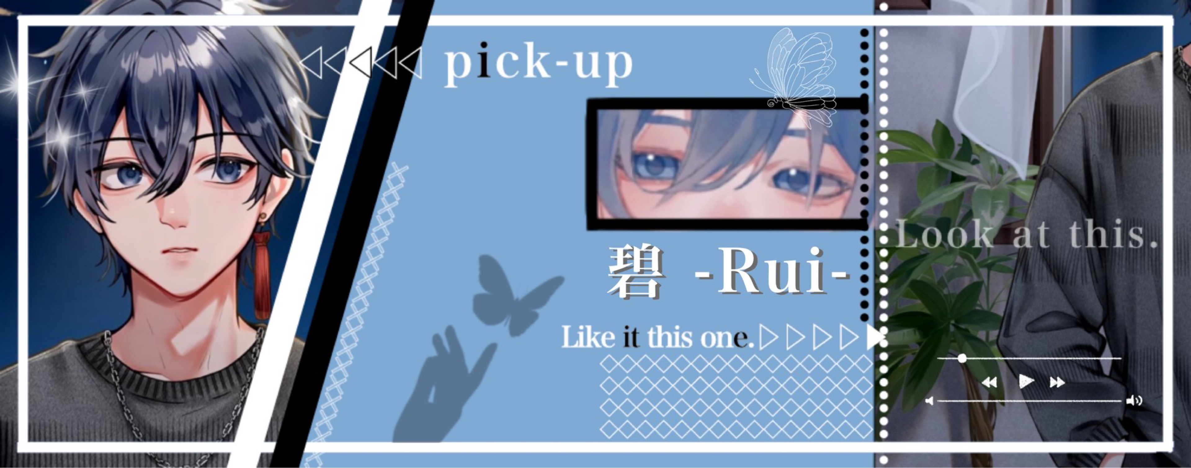 碧  ‐ 𝘙𝘶𝘪.