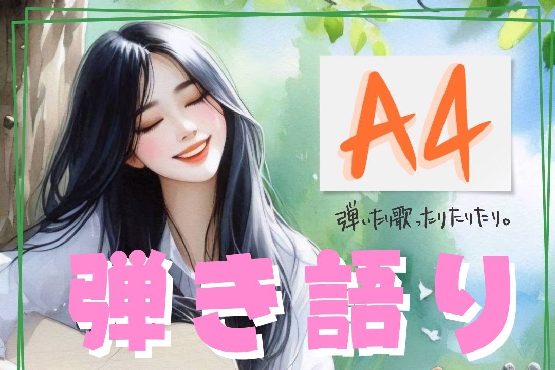A4ð