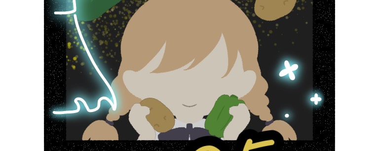 ₂₅₁はる²⁵¹