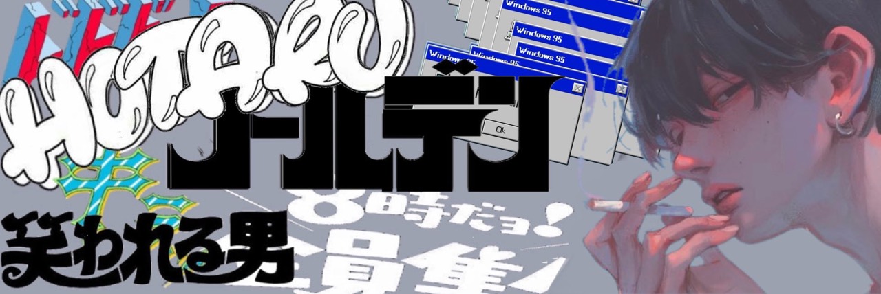 ♪¨̮螢