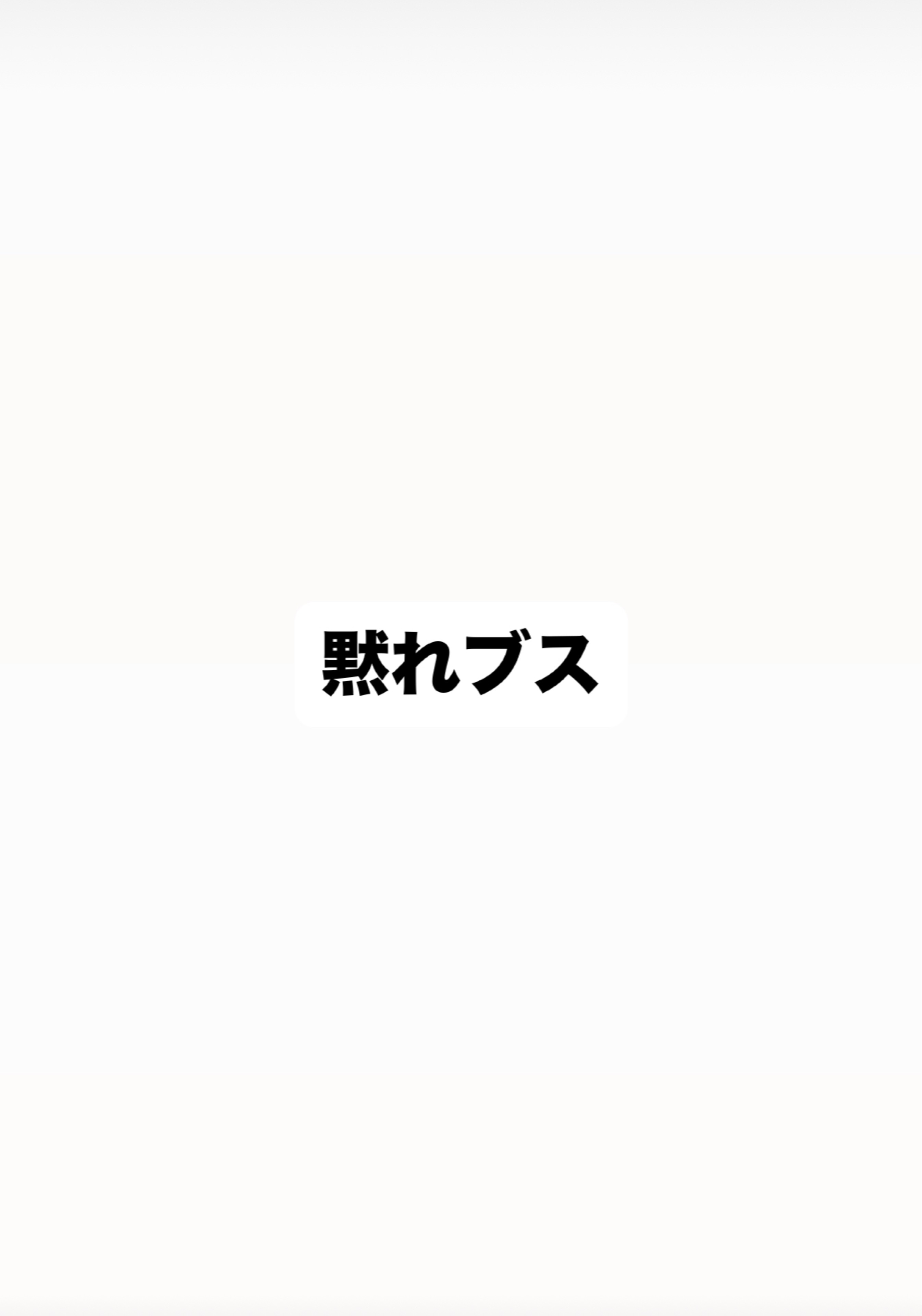 輪廻.