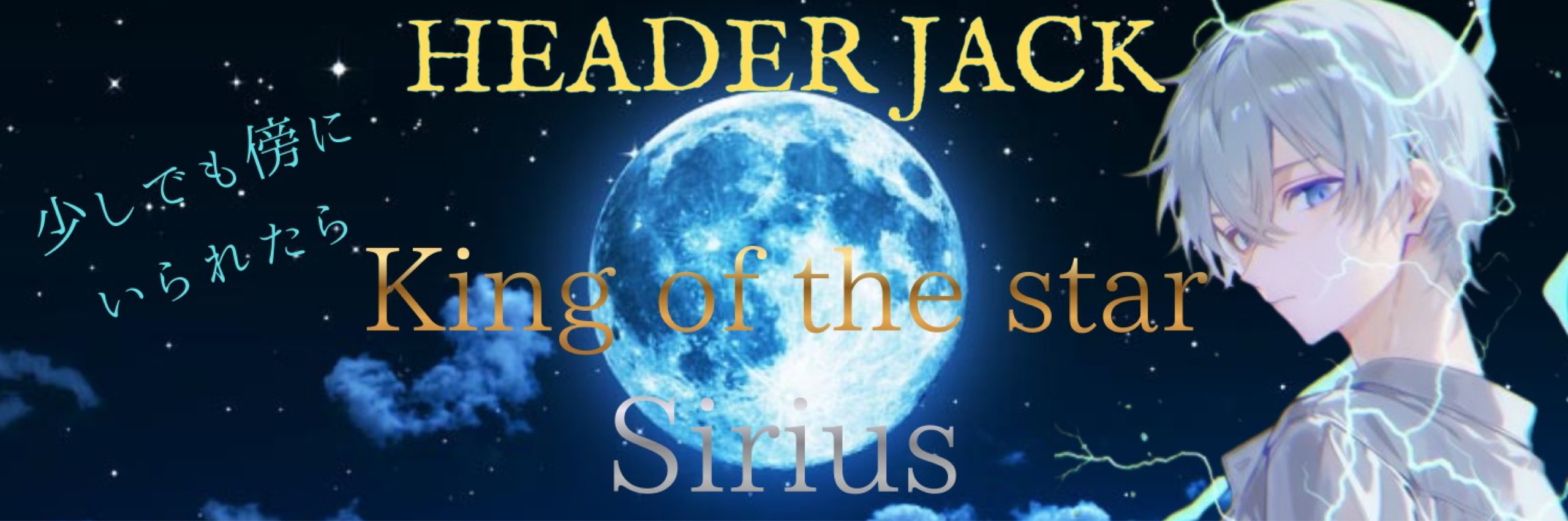 桜霞@3/10までに222達成にゃん枠