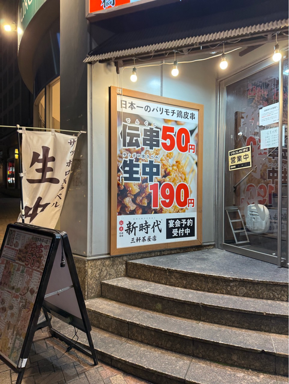 あおい