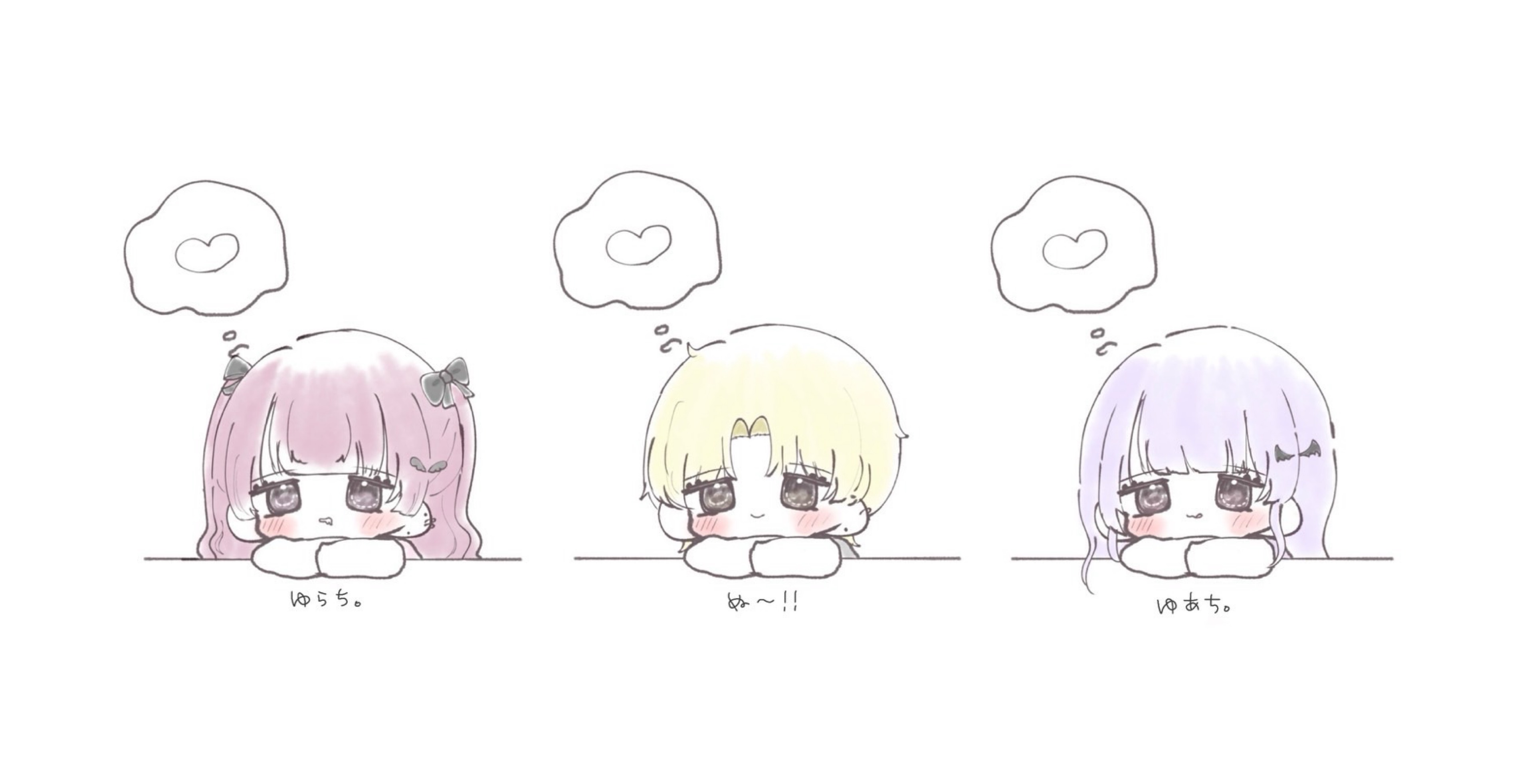 ぬ〜!!
