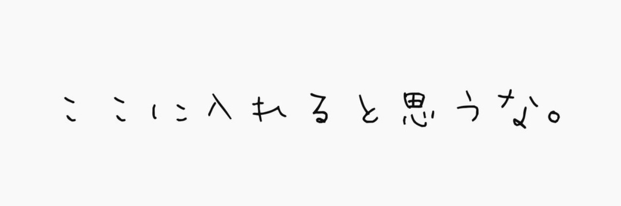 牛。
