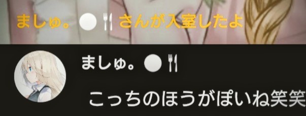 るぅ🌷[   ⚪🍴  ]