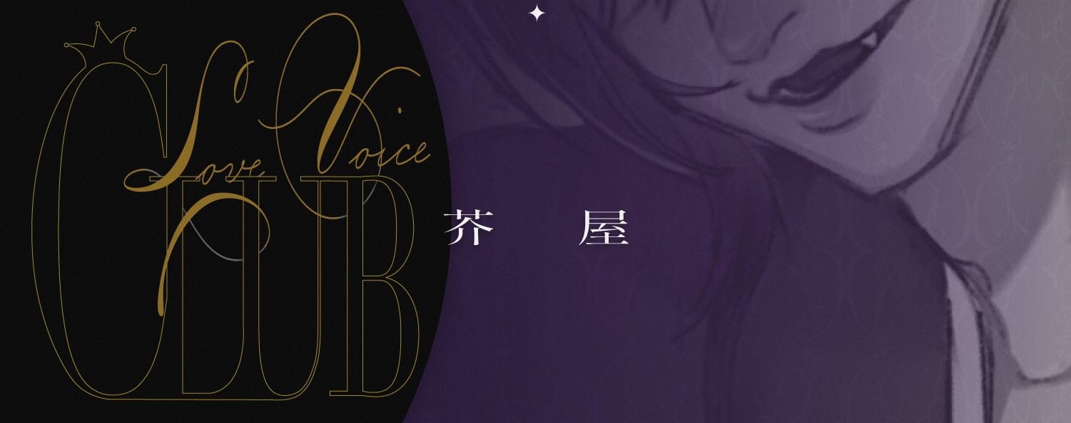 悠。