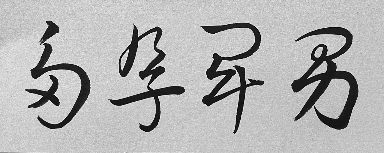 ðãŸããããð¥ºã