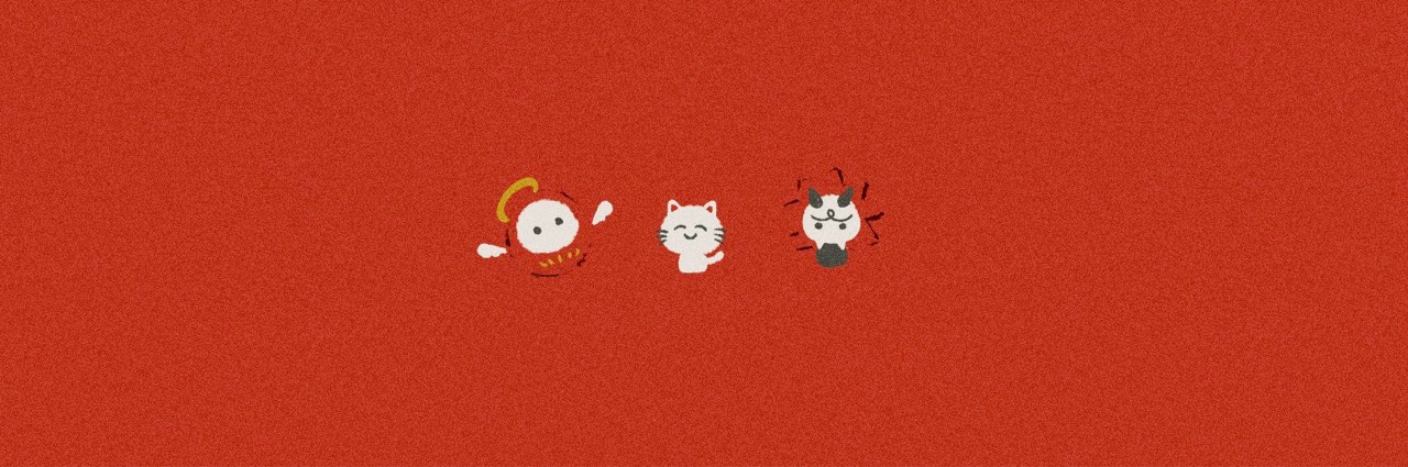 ウル