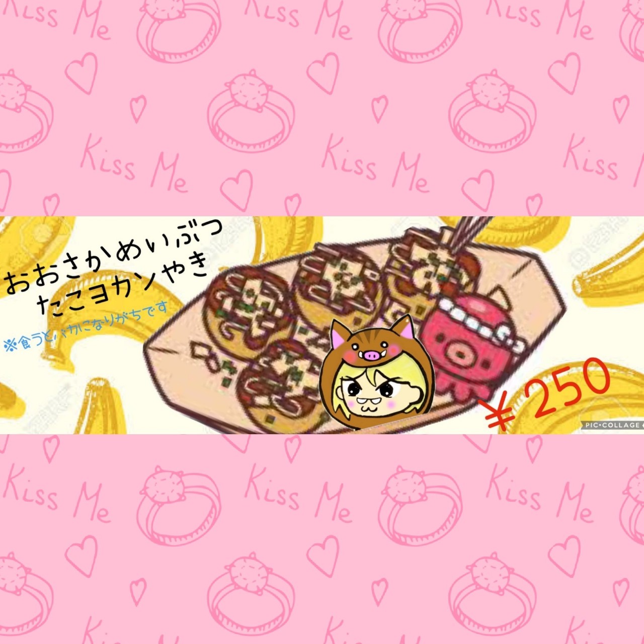 🍌よしヨカン🩷Φ🔥⚯💜🎰💀