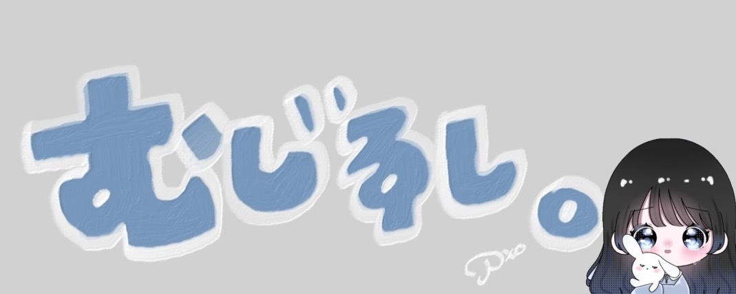 ꗺ 無 印 | ‹:)