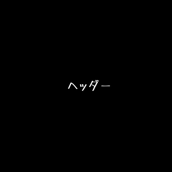 ℋ𝒾𝓇ℴ