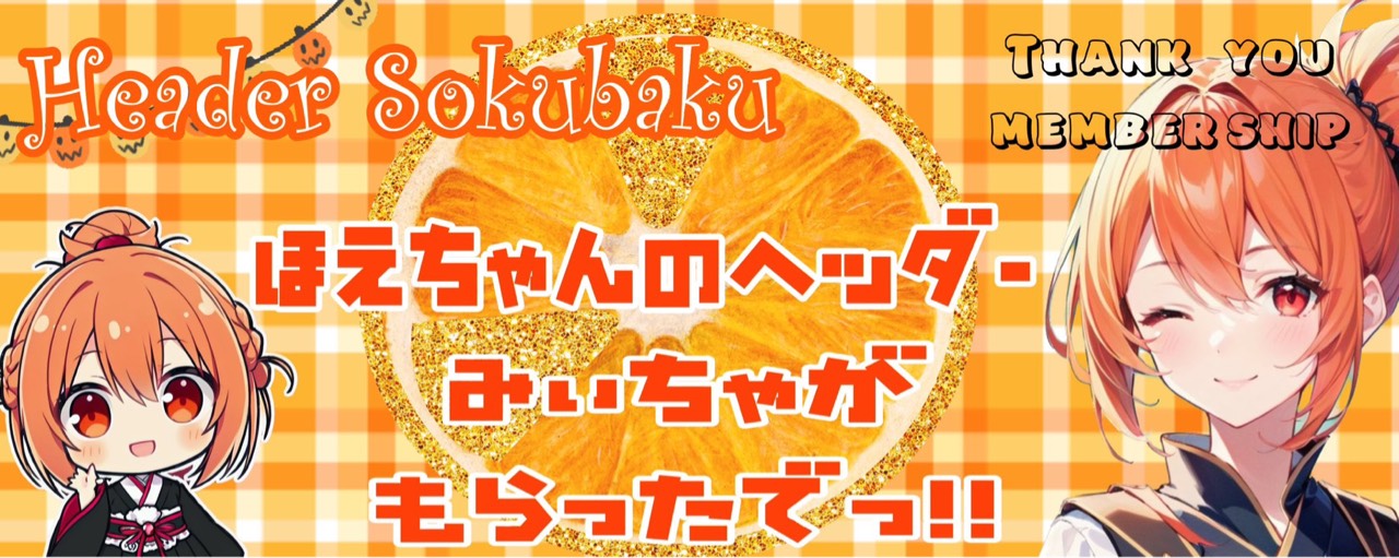 液体ホエー@永久欠番