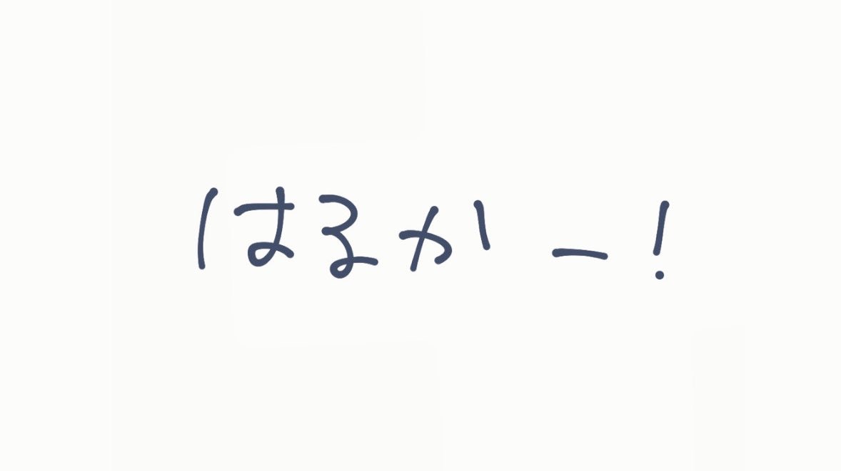 遥 ʚɞₚ⋆·̩͙