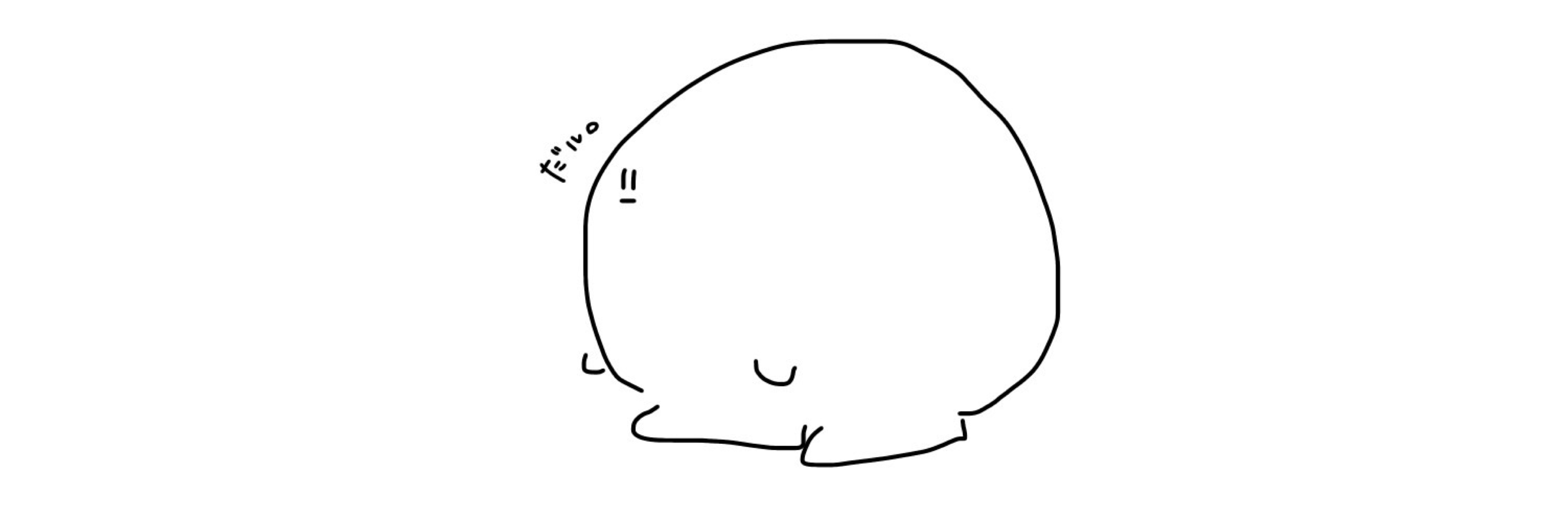 ゆあ