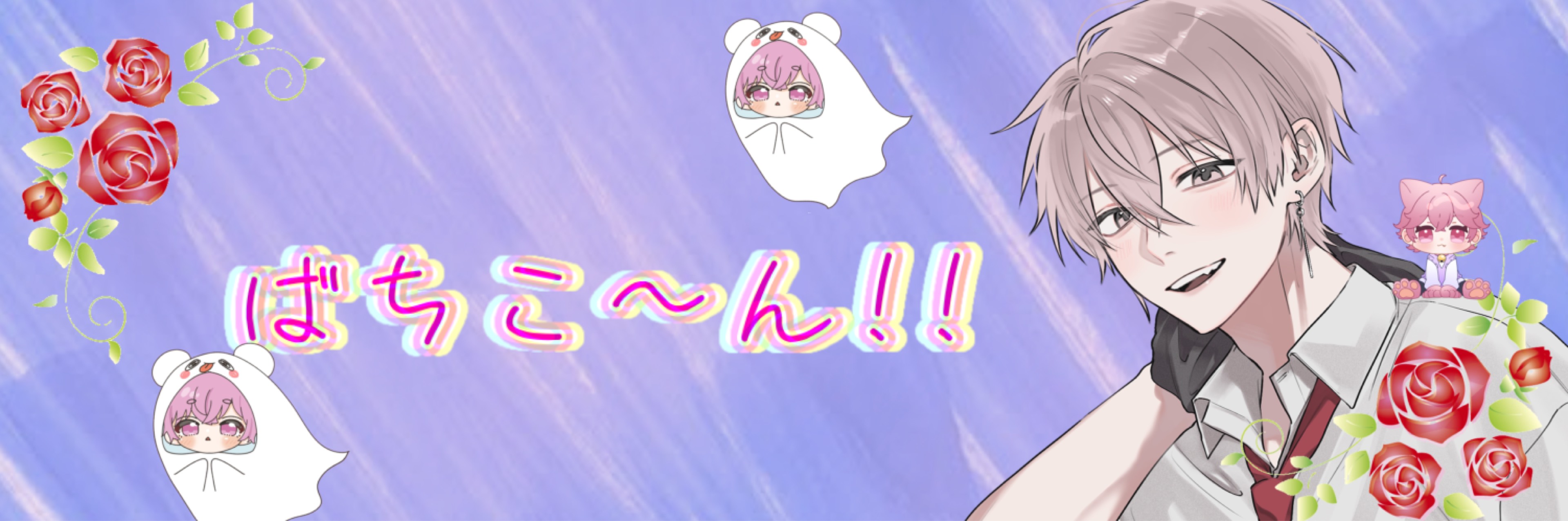 ꫂ ၴႅၴ٠࣪ かな♂