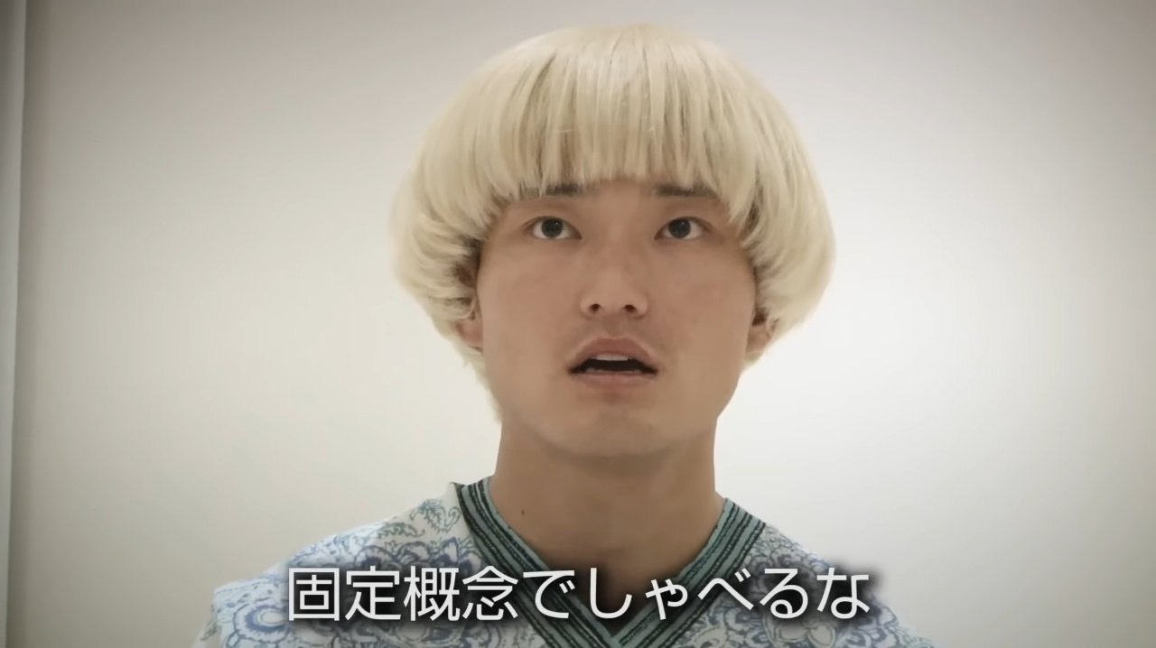 まる🪤