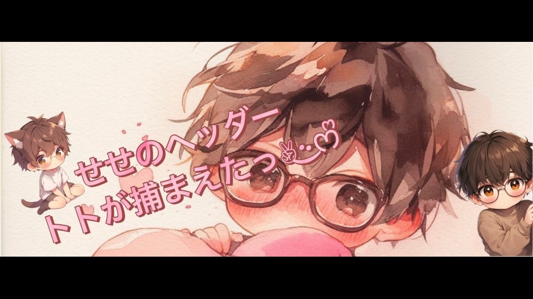 せせ✌︎·͜·ᰔᩚ🍓¨̮⑅*