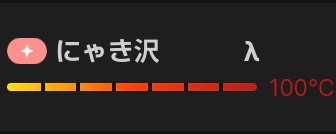 にゃき沢               λ
