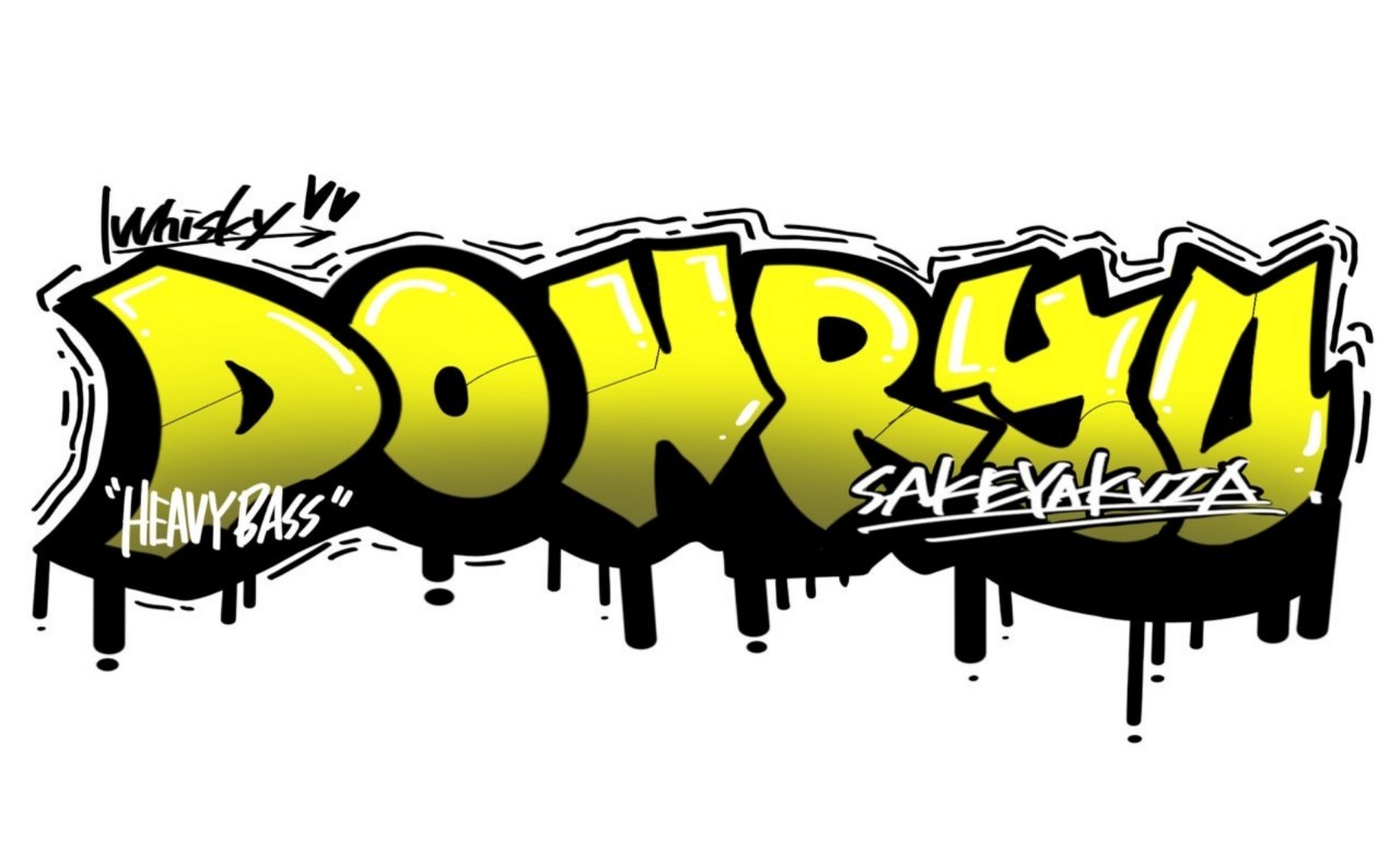 呑龍【𝑫𝑶𝑵𝑹𝒀𝑼】