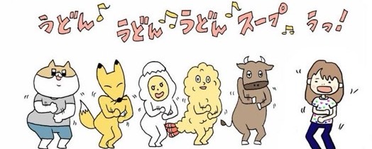 かなた @高木部