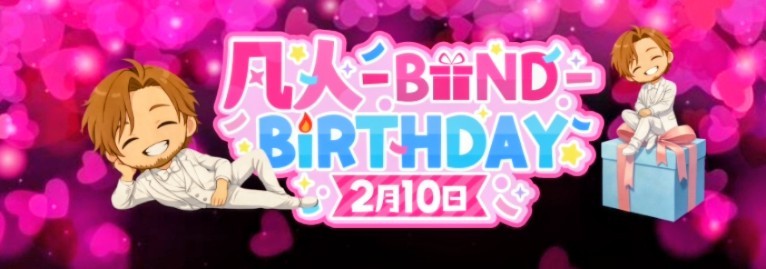  ꉂ𝕭̆̈❦︎ 凡人-BOND- 