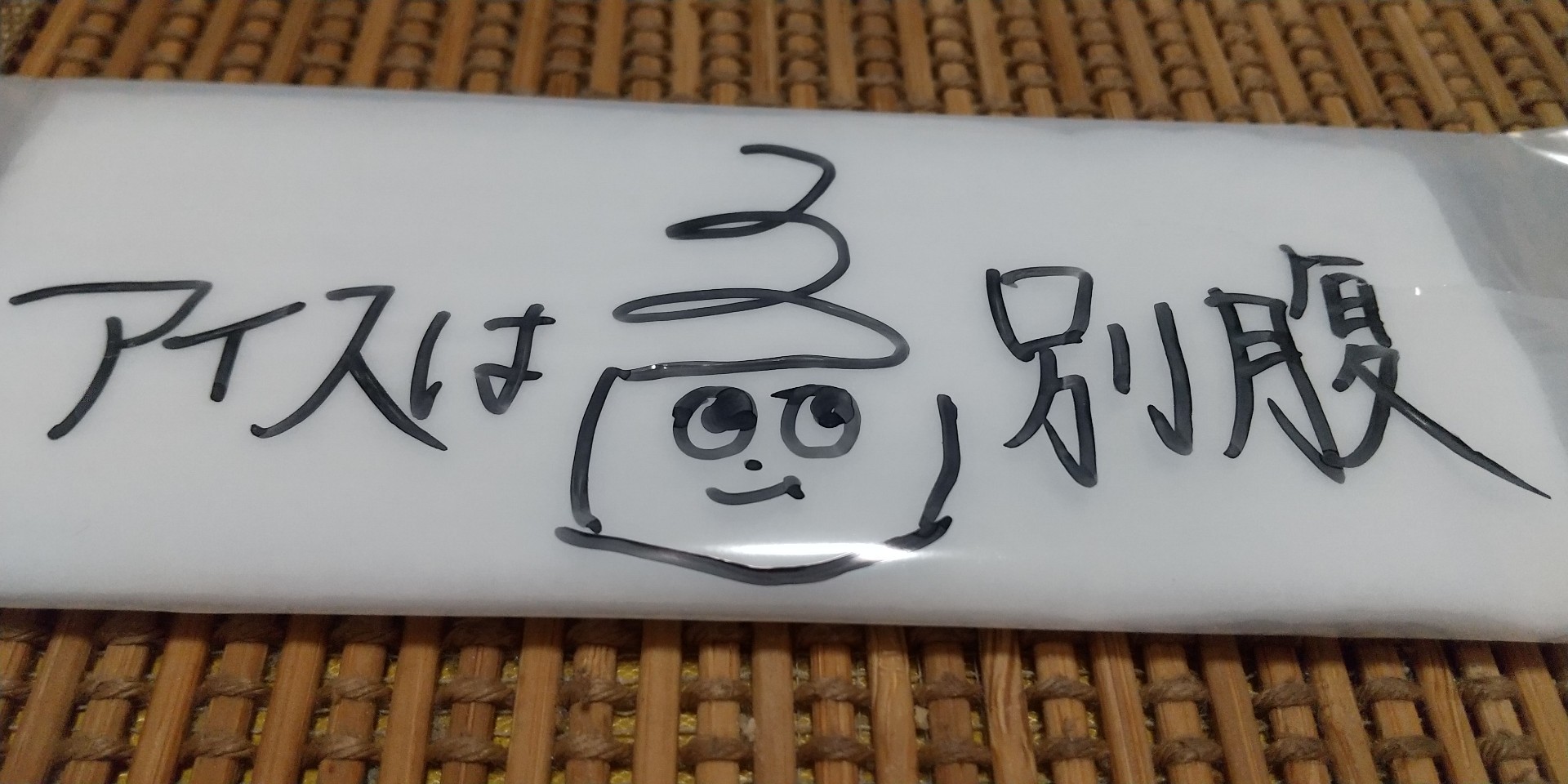 ねね✿·͜·♡