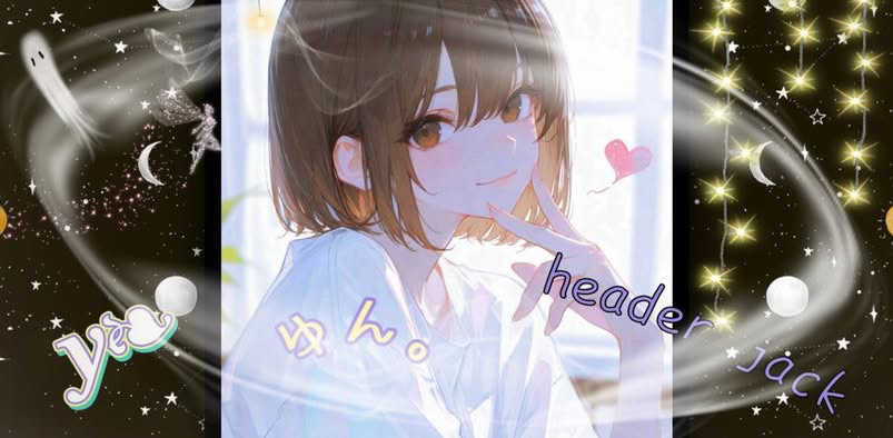 ねも。